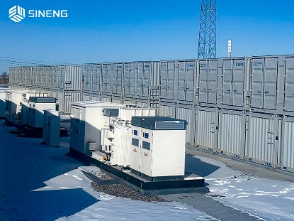 Sineng Electric Delivers Tailored Energy Storage Solution for 300MWh Vanadium Redox Flow Battery Project in China